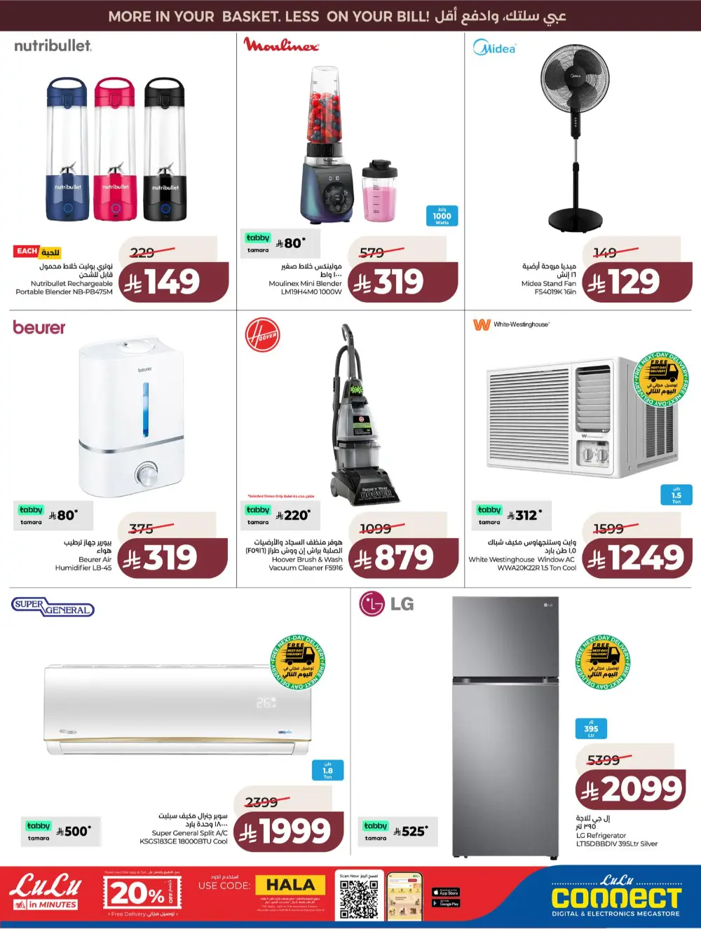 Lulu Saudi Price Smash Week - Jeddah & Makkah Deals page 75